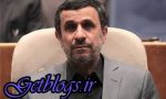 فرزند احمدینژاد کجاست؟